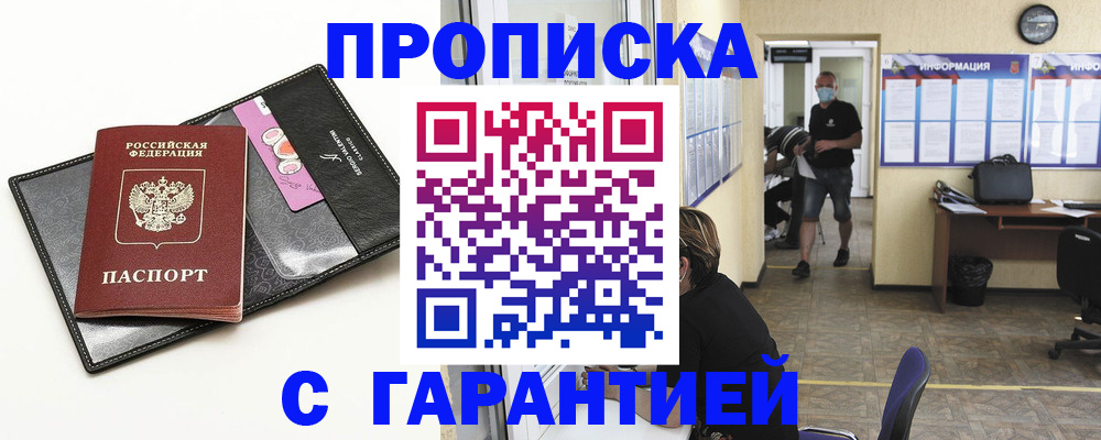 форма 3 в Скопине