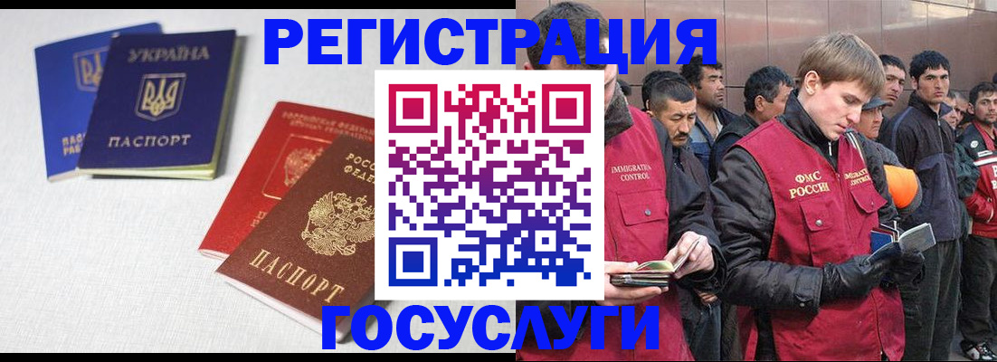 где прописаться в Скопине